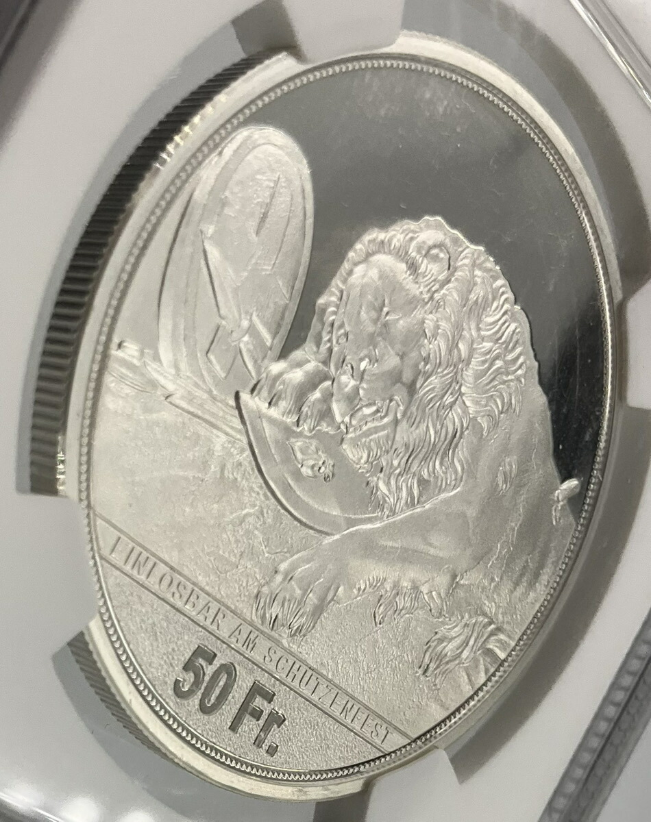 楽天市場】2021年 スイス 現代射撃祭 ルツェルン 50フラン 銀貨 NGC社