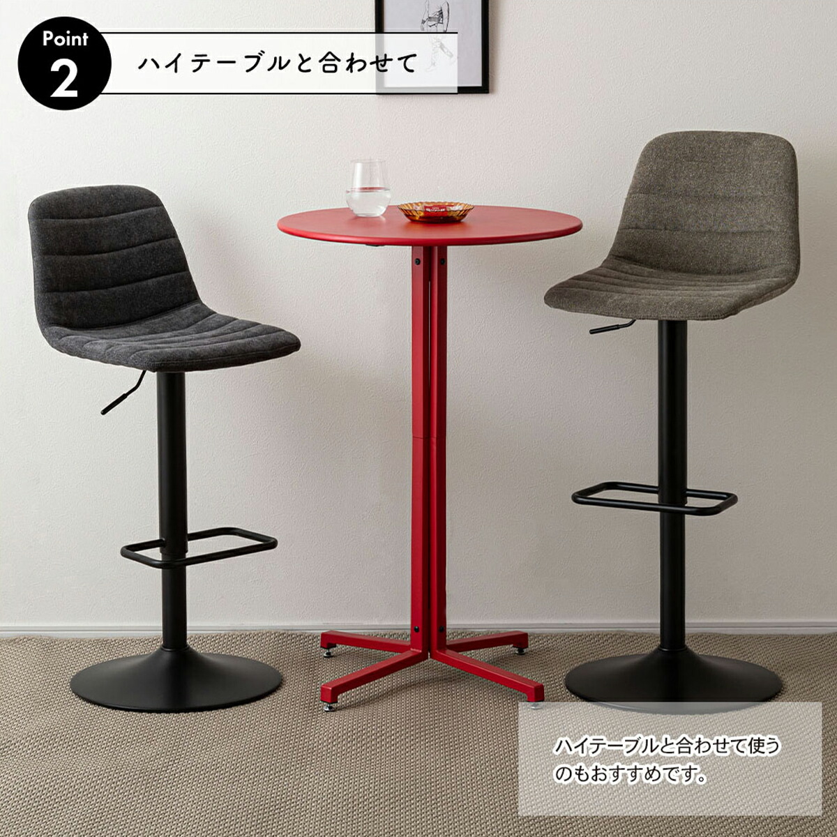 楽天市場】【2/23まで最大P10倍】カウンターチェア おしゃれ 1脚 回転