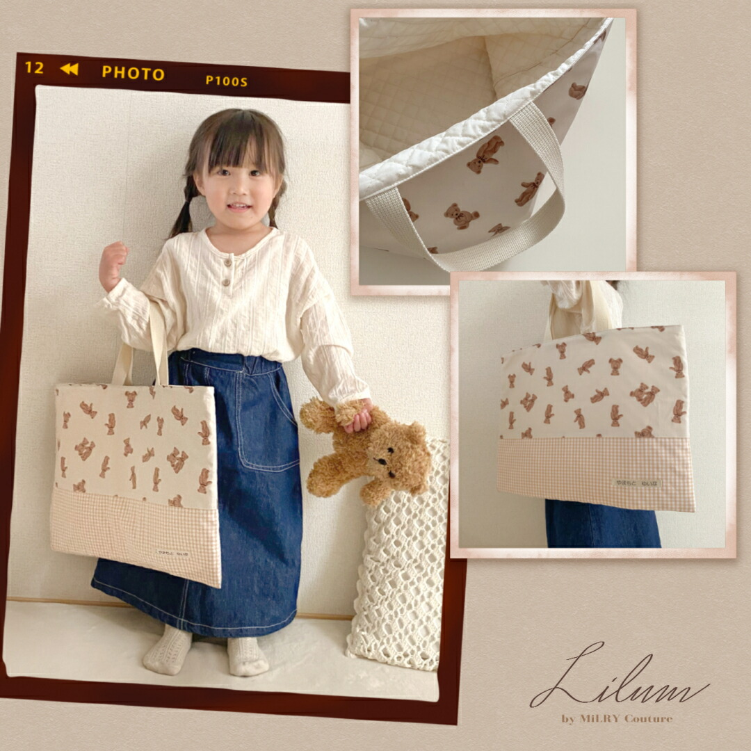 楽天市場】レッスンバッグ くまとチェック ベアブラザーズ ギンガム