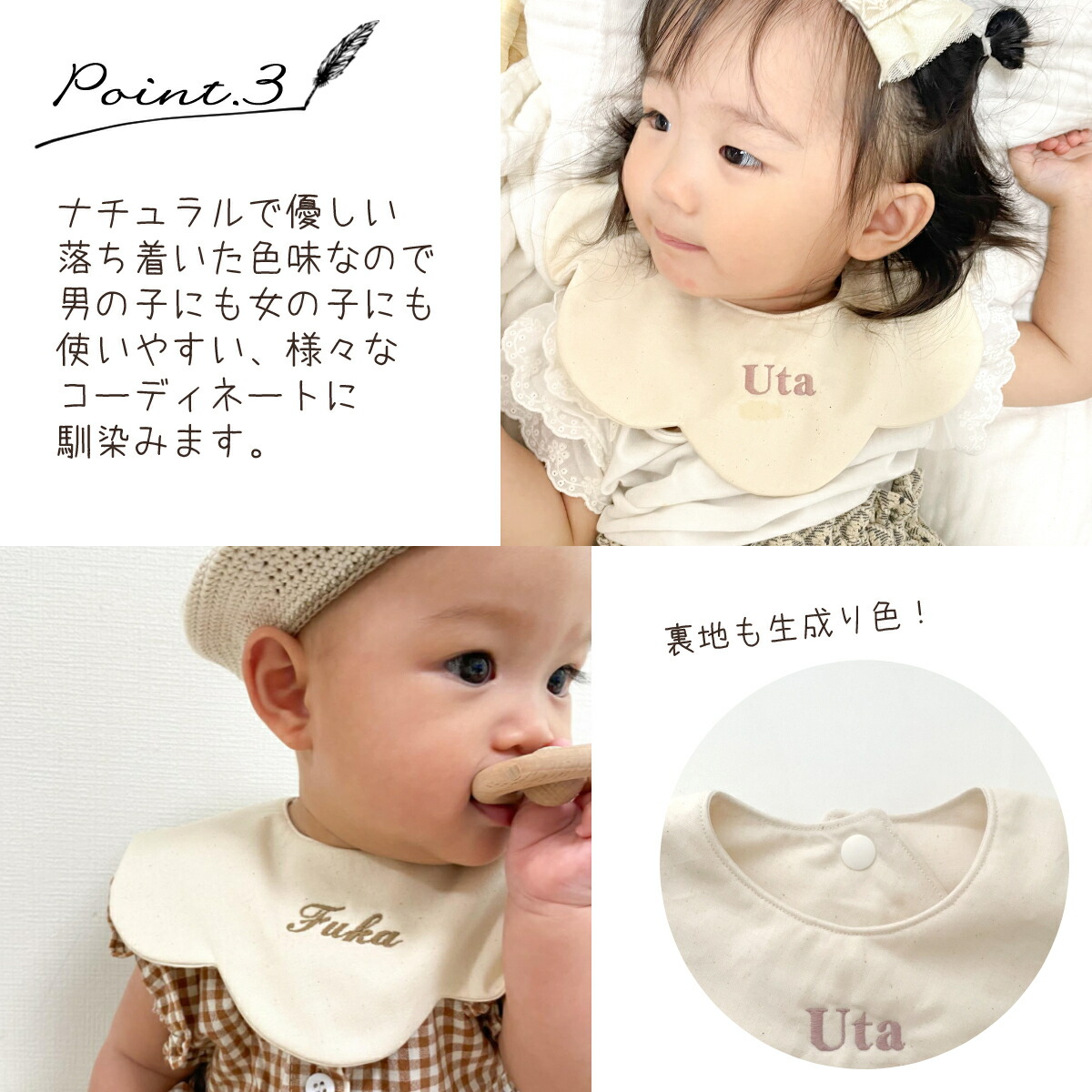 楽天市場】ナチュラルもくもくスタイ 名入れ刺繍 日本製 名入れ無料