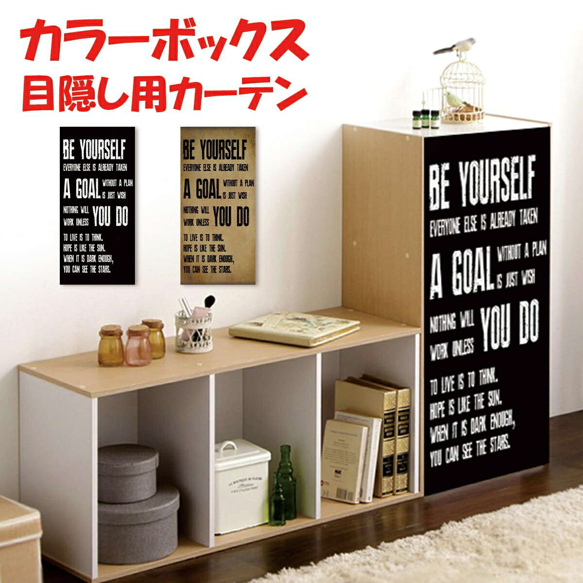 楽天市場】ミニカーテン カラーボックス 棚 ラック アメリカン