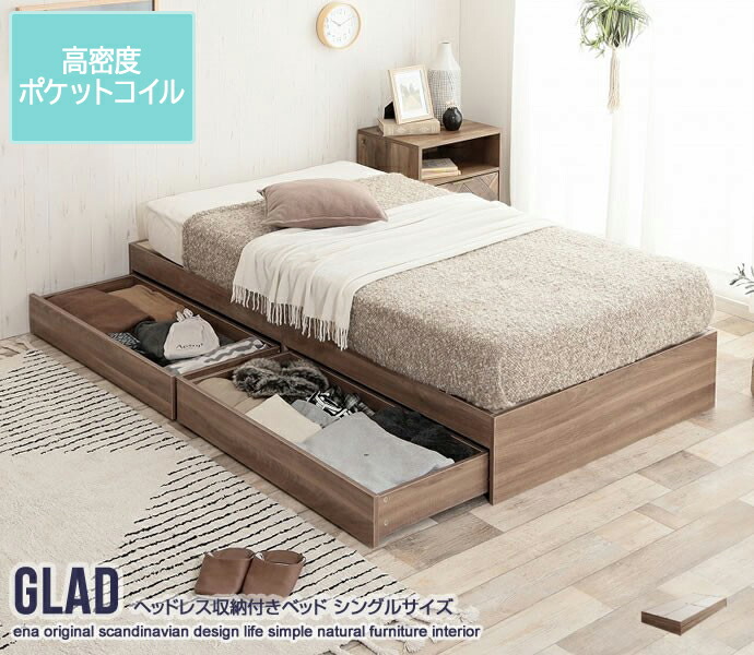 楽天市場】[高密度アドバンスポケットコイル]【シングル】Glad ヘッド
