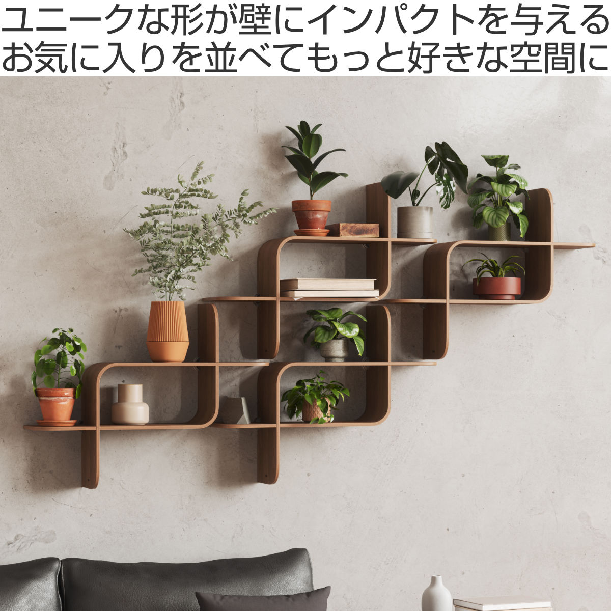 楽天市場】棚 Umbra モンタージュ シェルフ 62x47cm 壁 （ アンブラ