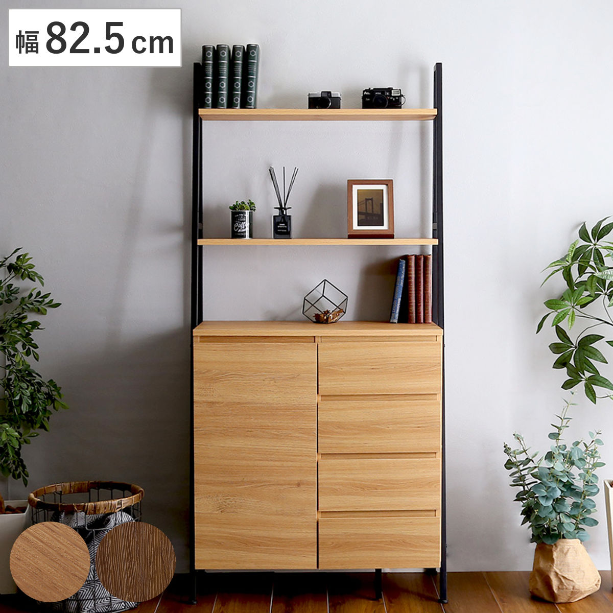 楽天市場】チェストラック 幅82.5cm ヴィンテージ調 片開き扉 チェスト