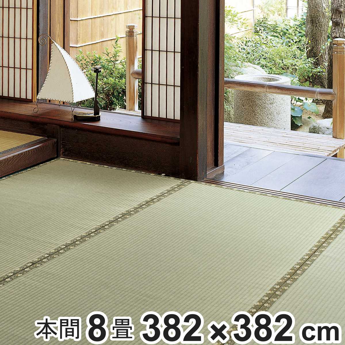 楽天市場】い草上敷き 国産 本間8畳 琥珀 （ い草 マット 上敷き い草