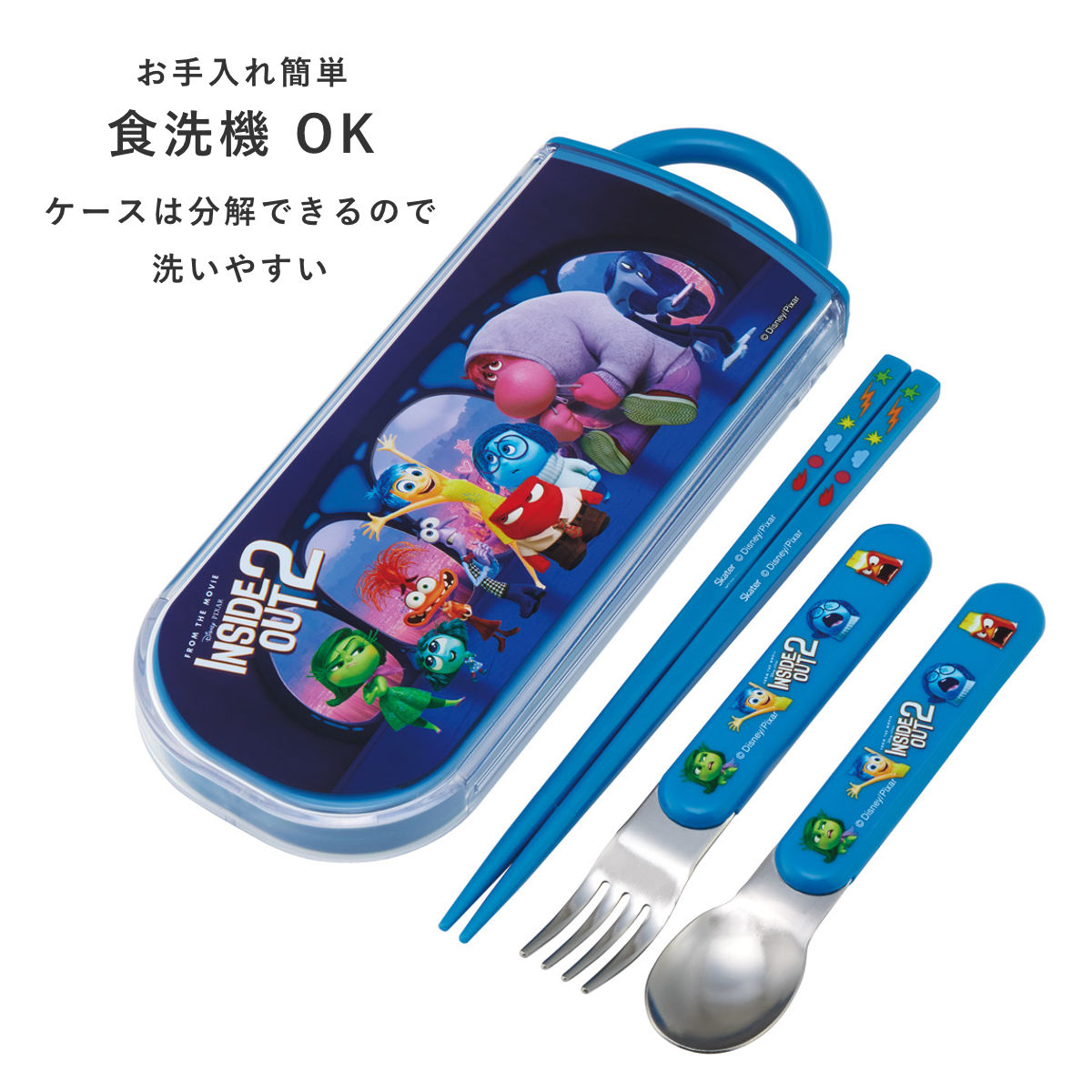 楽天市場】トリオセット 抗菌食洗対応トリオセット インサイド・ヘッド