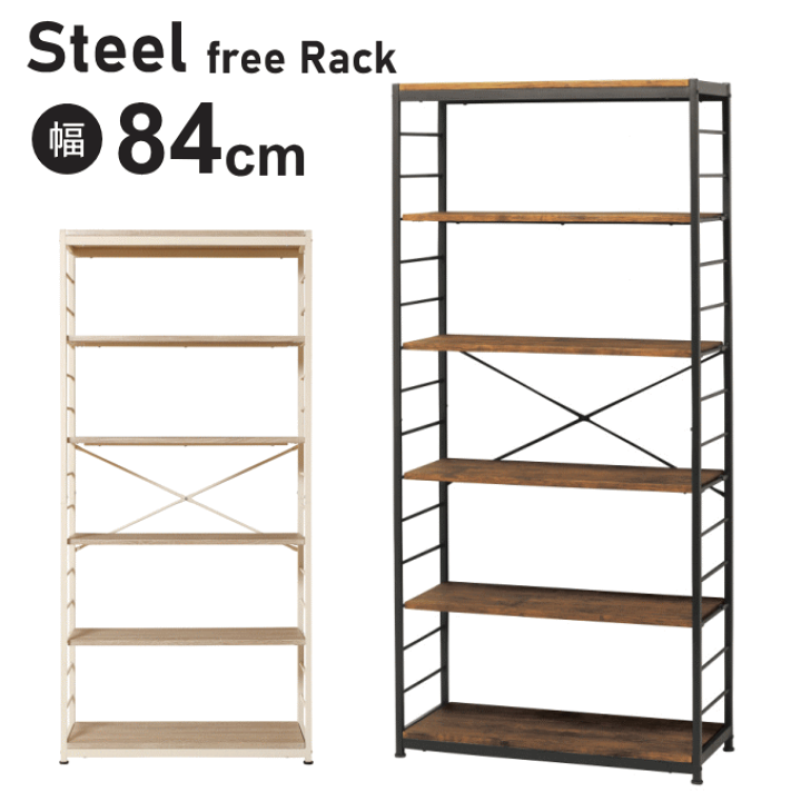 楽天市場】【本日ポイント5倍】スチール ラック オープンラック 6段 幅