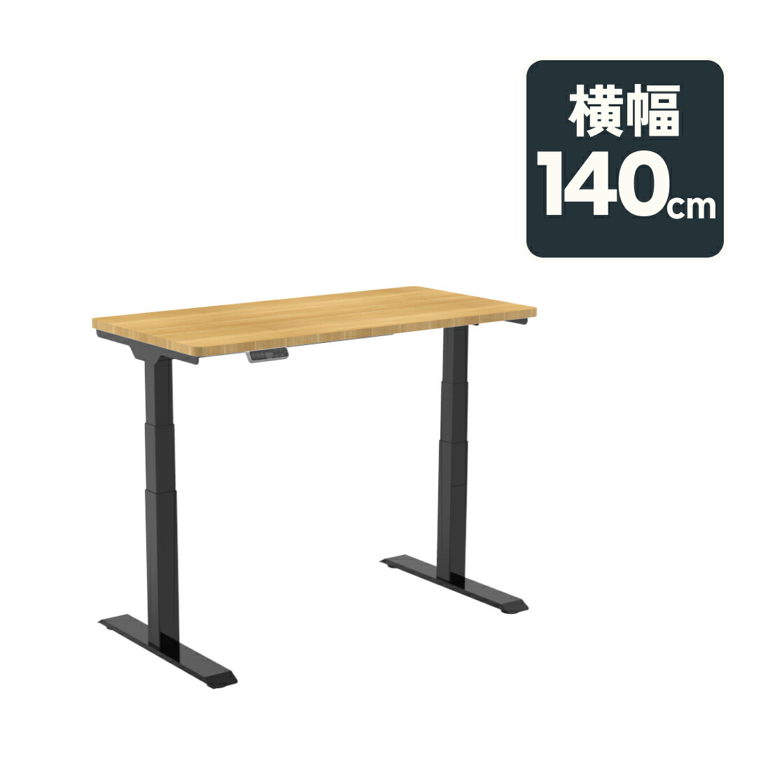 楽天市場】電動昇降デスク FlexiSpot E7 昇降デスク 電動 オフィス