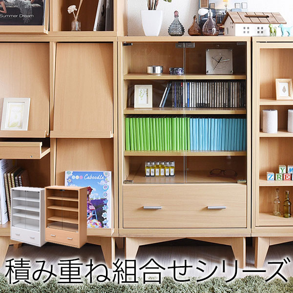 楽天市場】【最大1万円ｸｰﾎﾟﾝ2/19-22】 キャビネット スリム ガラス扉