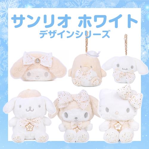 楽天市場】マイメロディ ぬいぐるみ サンリオ ホワイトデザイン