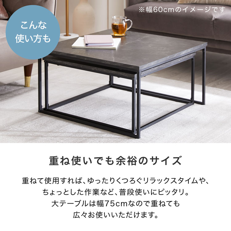 楽天市場】ローテーブル テーブル ネストテーブル センターテーブル