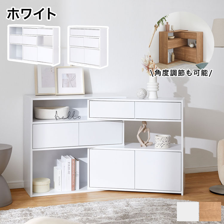 楽天市場】【テレビで紹介】サイドボード オープンシェルフ 伸縮ラック