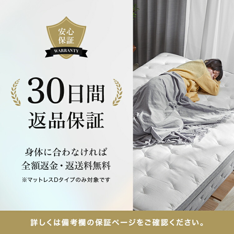 楽天市場】ベッド ベッドフレーム マットレス付き マットレス SS S SD