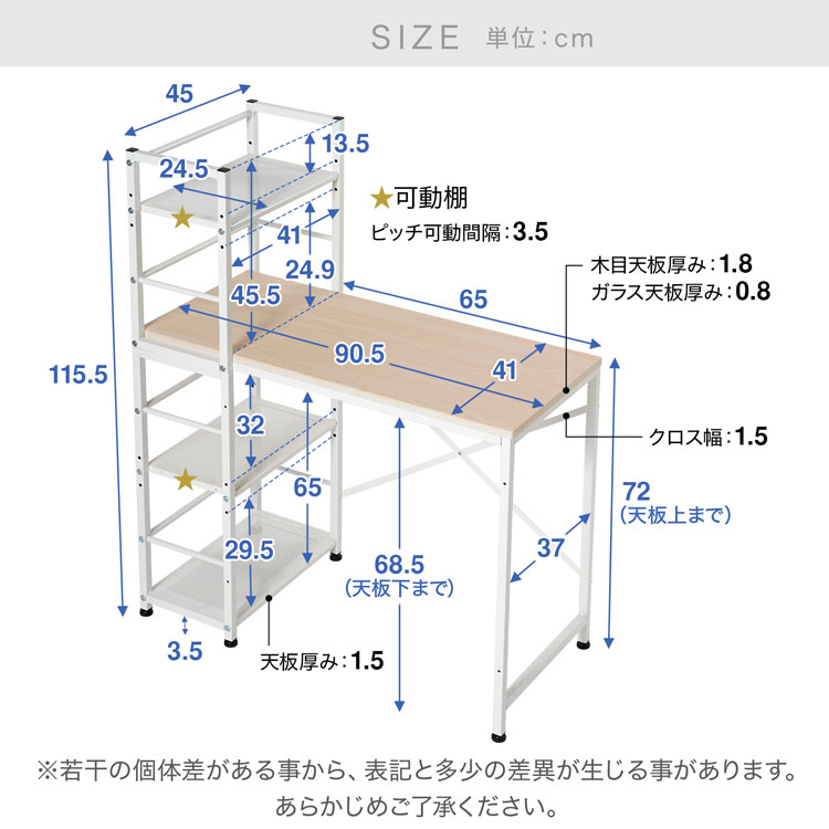 楽天市場】パソコンデスク デスク ガラス 木製 PCデスク ガラスデスク