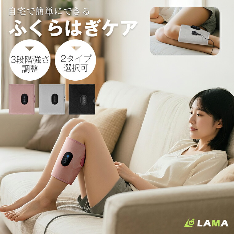 楽天市場】【限定15％OFF!】2025新作 足マッサージ ふくらはぎ