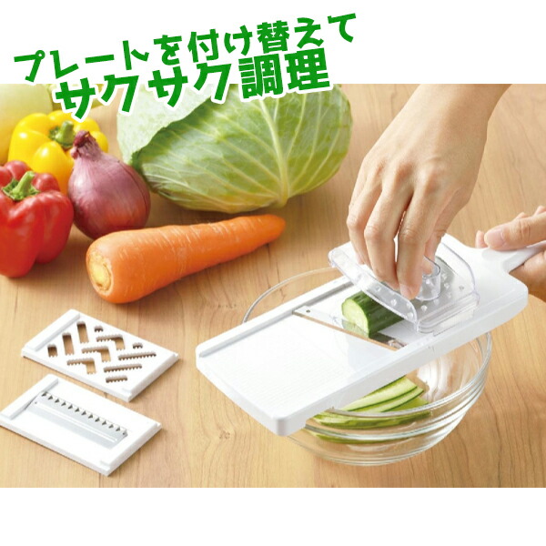 楽天市場】サクサク調理器セット(CS-027)キッチンツール 調理小物