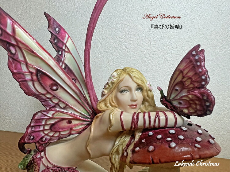 楽天市場】【送料無料】喜びの妖精 像 妖精 フェアリー 天使