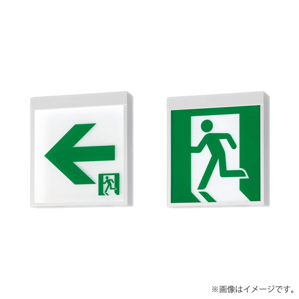 楽天市場】FA40312CLE1（FA40312C LE1）LED誘導灯 器具本体（表示板