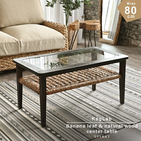 楽天市場】アジアン家具 バナナリーフ テーブル ローテーブル