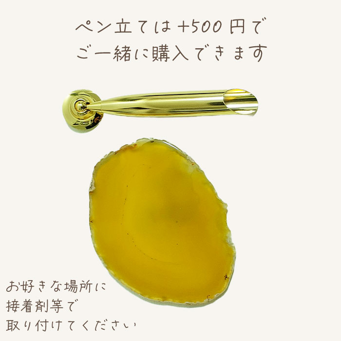 楽天市場】アゲート スライス プレート 瑪瑙 めのう 天然石 原石 縞