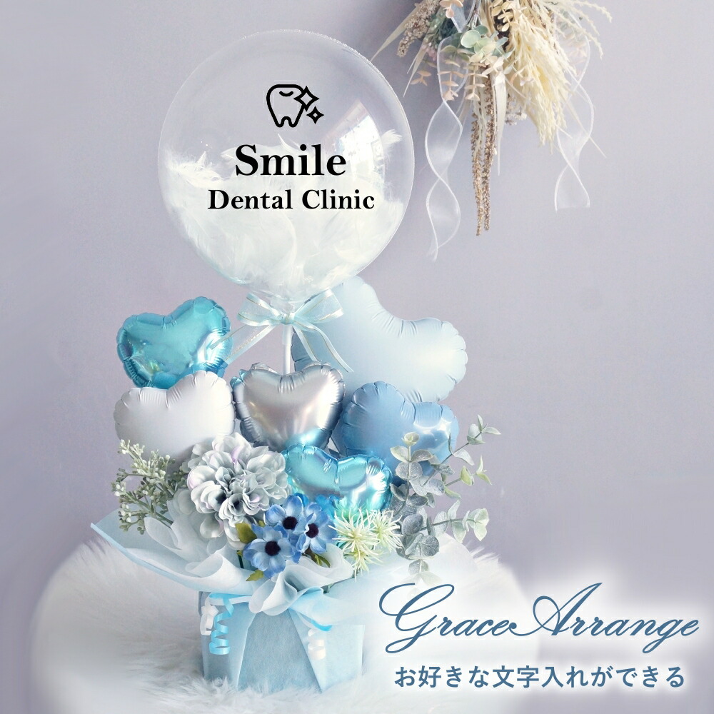 楽天市場】開店祝い バルーン 花 open 美容院 お店 周年 お祝い ハサミ