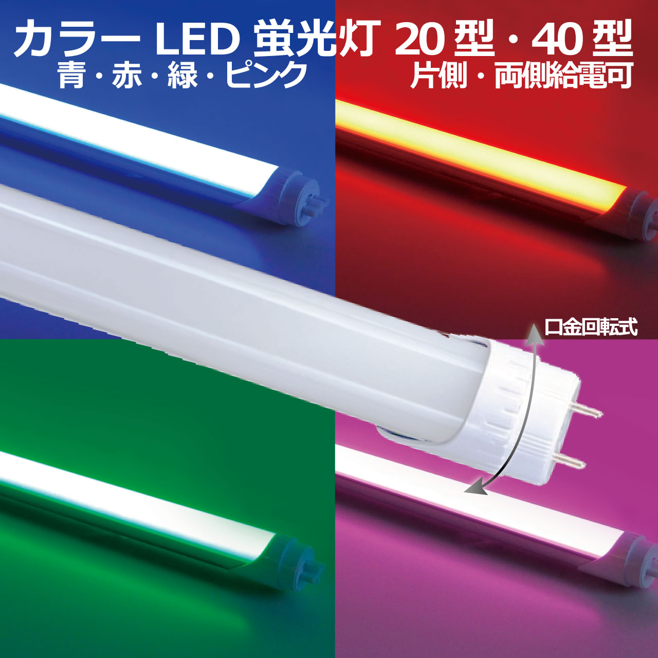 楽天市場】グリーン 緑（蛍光灯｜ライト・照明器具）：インテリア