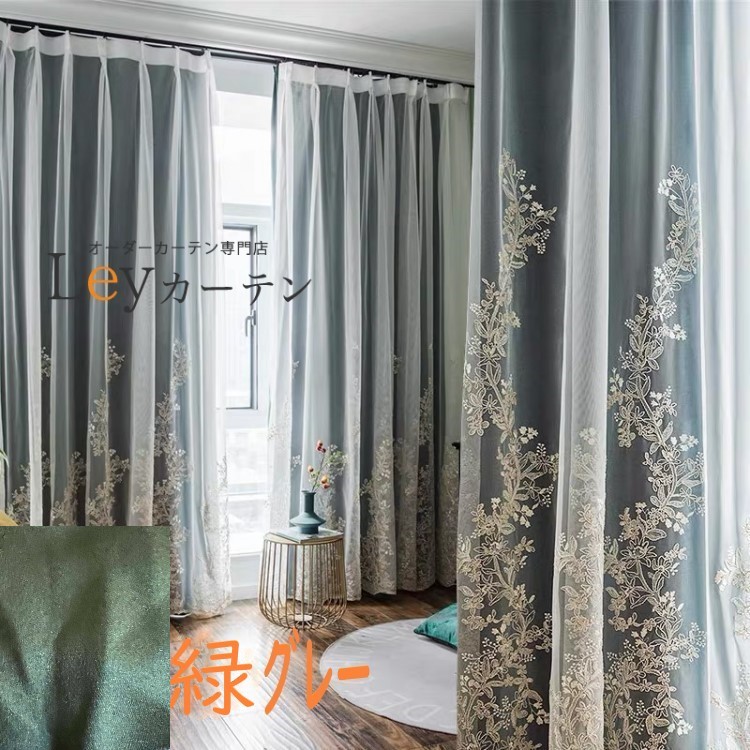 楽天市場】カーテン 遮光 レース 2枚組 セット タッセル 遮光1級 北欧