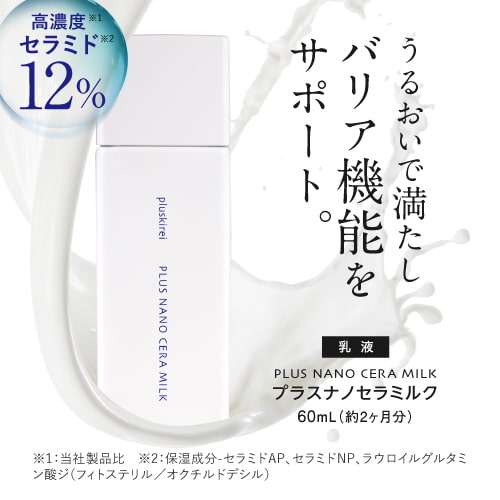 楽天市場】スキンケア 福袋 コフレ 2026 「竹」 超保湿ケア 全4点 生