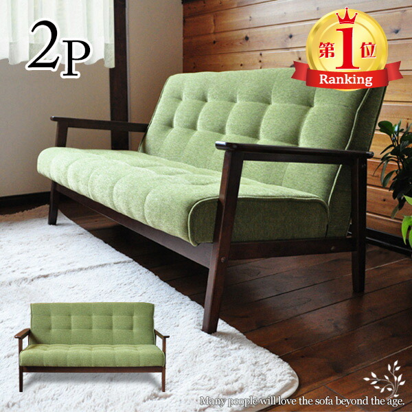 楽天市場】ソファ ソファー 2人掛けソファ ファブリックソファ カフェ