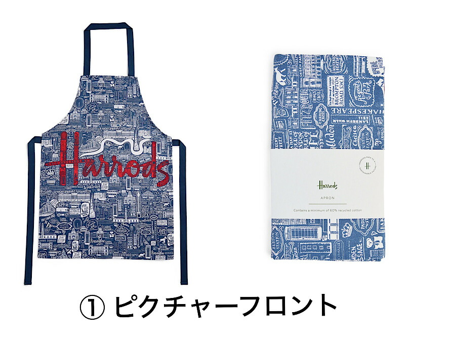 楽天市場】[Harrods] ハロッズ エプロン 4種類 特別価格中 : ピンク