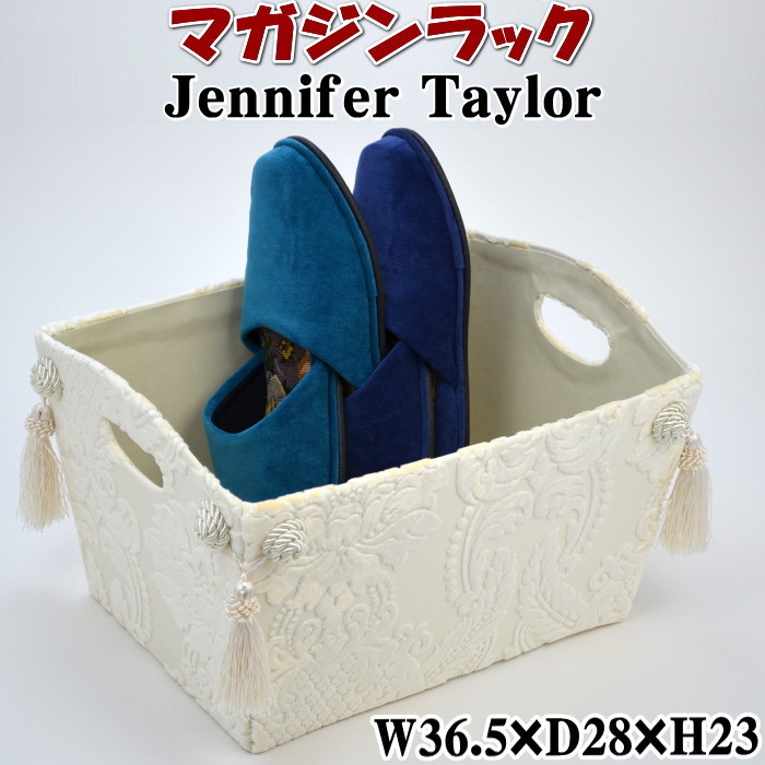 楽天市場】ジェニファーテイラー マガジンラックの通販