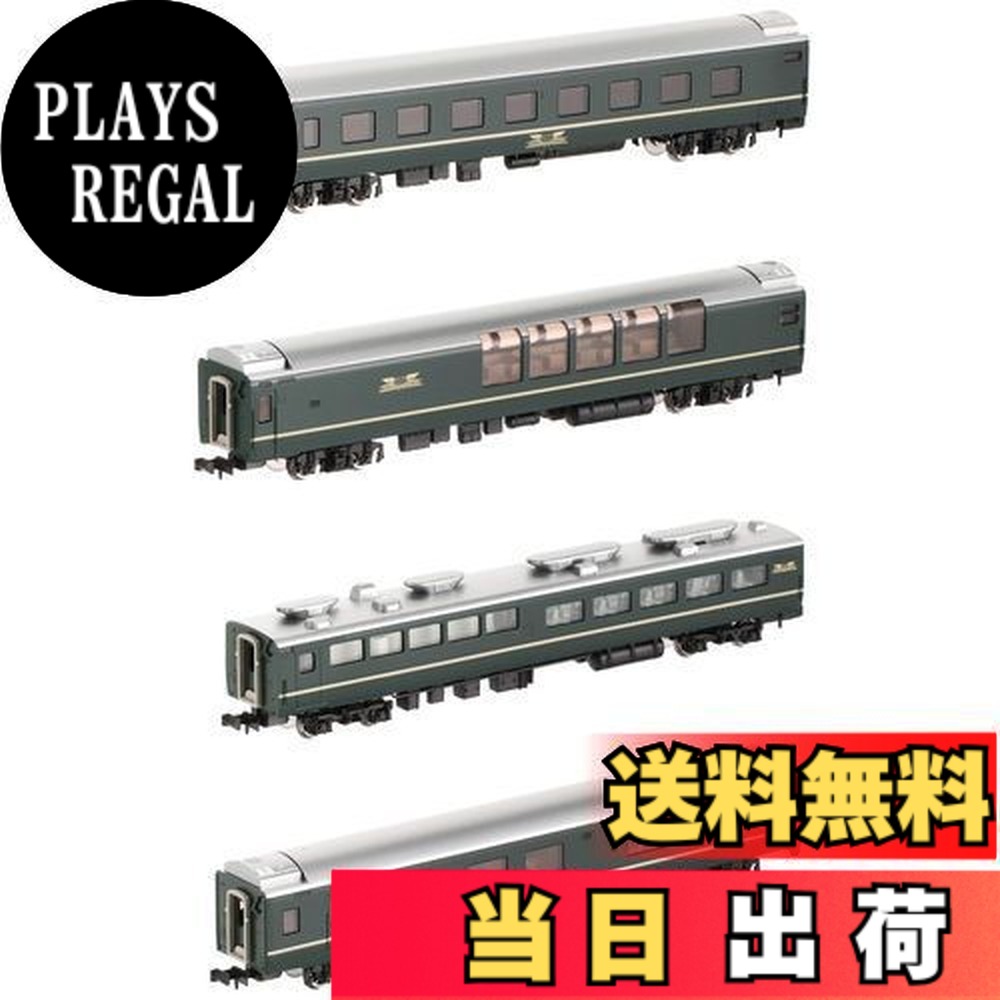 トミーテック JR 24系25形特急寝台客車(トワイライトエクスプレス)増結