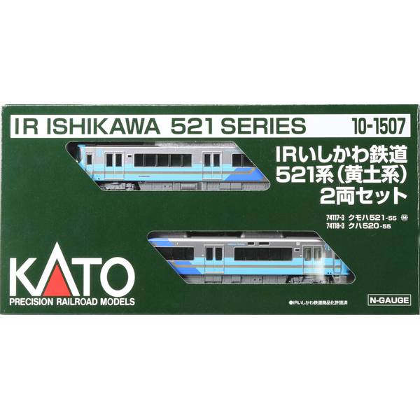 カトー IRいしかわ鉄道521系(黄土系) 2両セット 10-1507 (鉄道模型