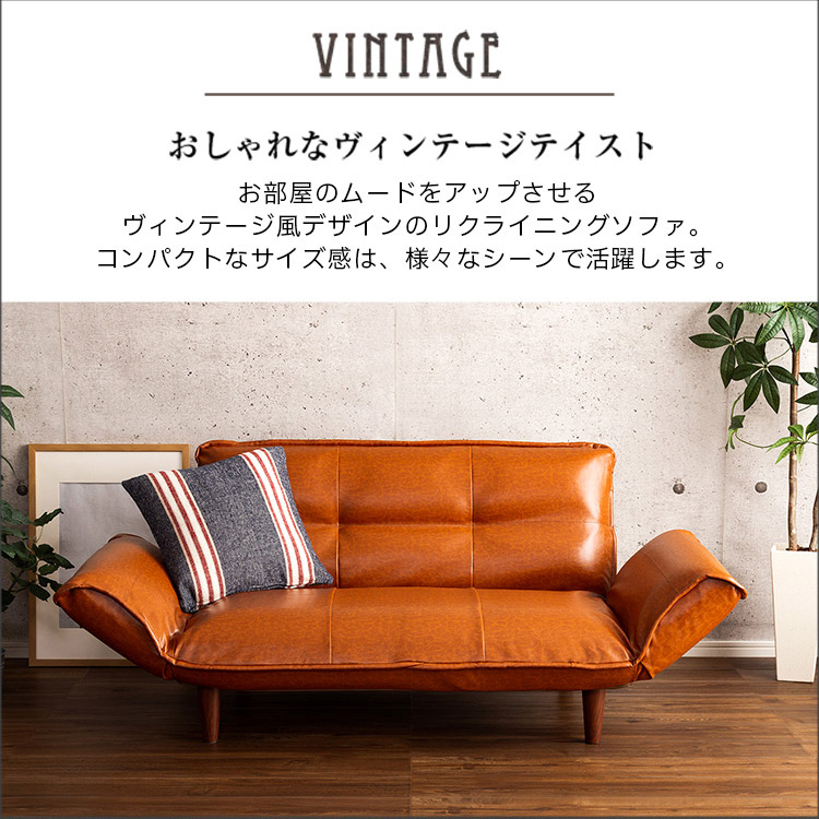 楽天市場】【ベッドにも変身！？】 ソファ 2人掛け リクライニング