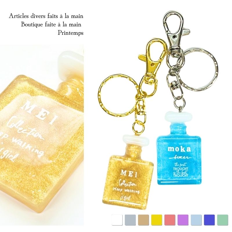 楽天市場】キーホルダー 名入れ レジン 香水瓶 キーリング レディース