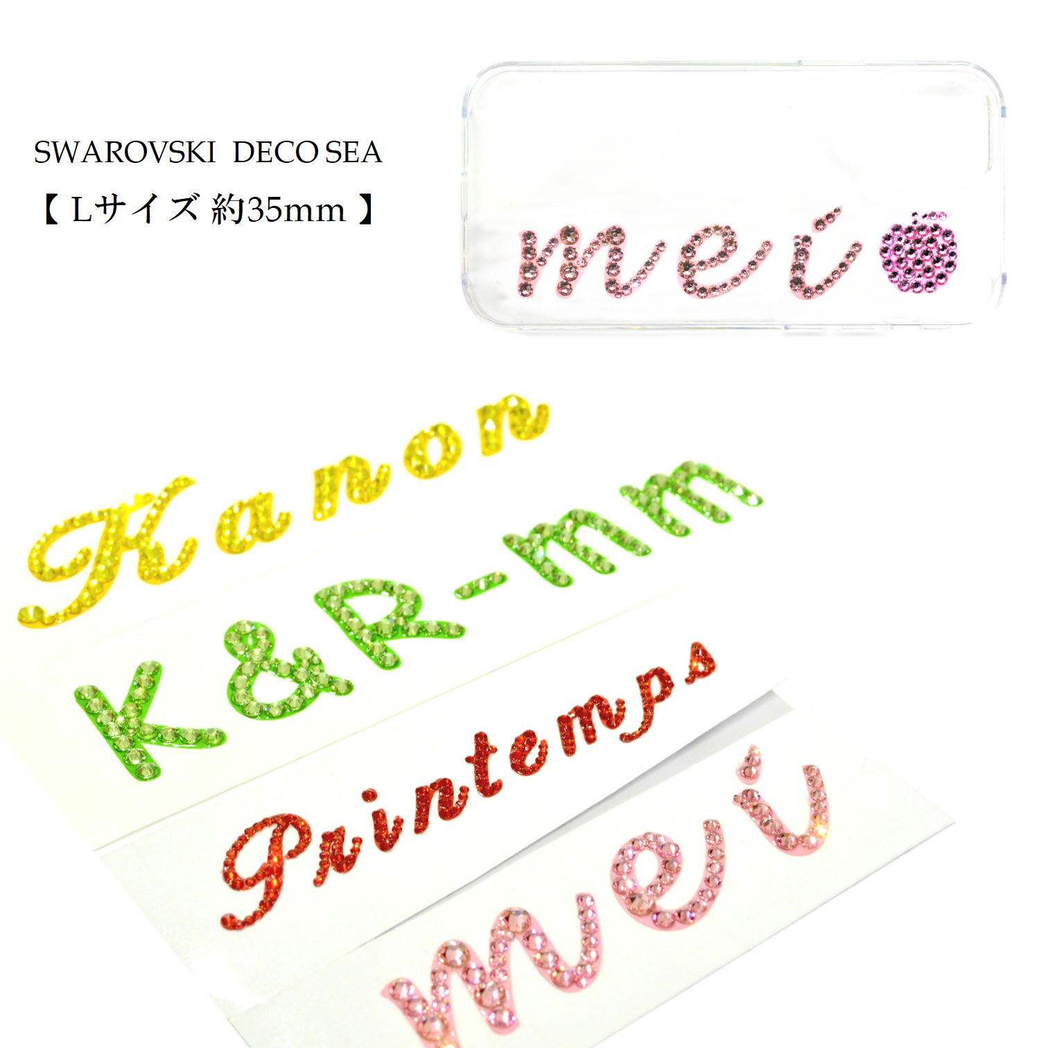 楽天市場】デコシール スワロフスキー イニシャル Lサイズ 35mm