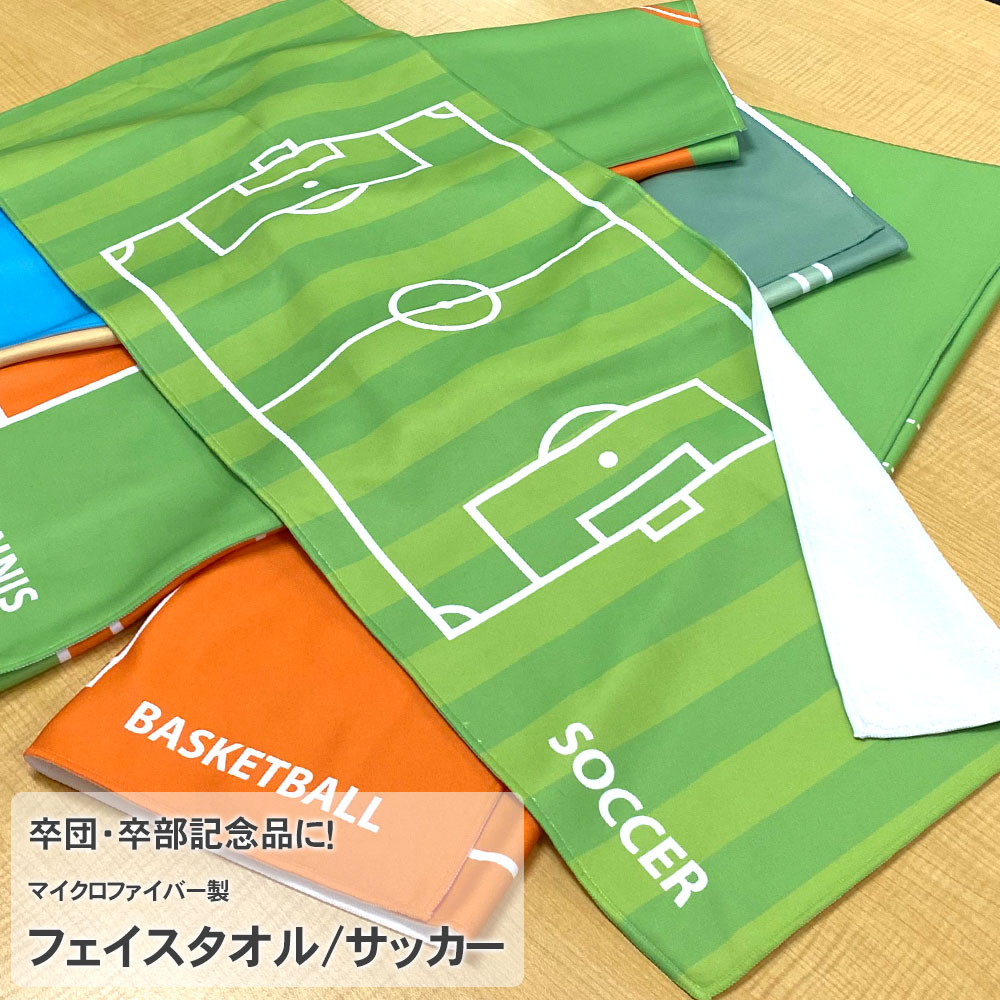 楽天市場】作戦ボード フェイスタオル 速乾 超吸水 マイクロファイバー