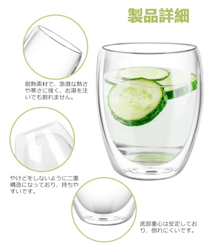 楽天市場】QuiExact ダブルウォールグラス 350ml 2個セット 保冷 保温