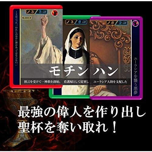楽天市場】Azb.Studio ソクラテスラ 〜キメラティック偉人バトル
