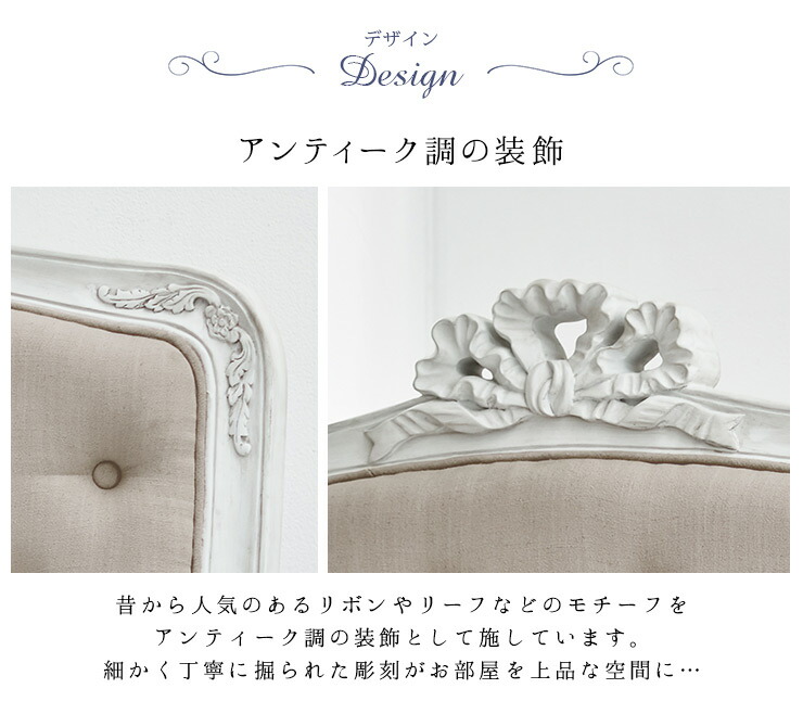 楽天市場】シャビーシック アンティーク風 猫脚ベッド（セミダブル