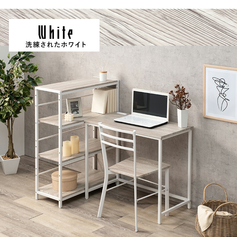 楽天市場】木目調4段ラック+デスク+チェア3点セット【Nano】ナノ