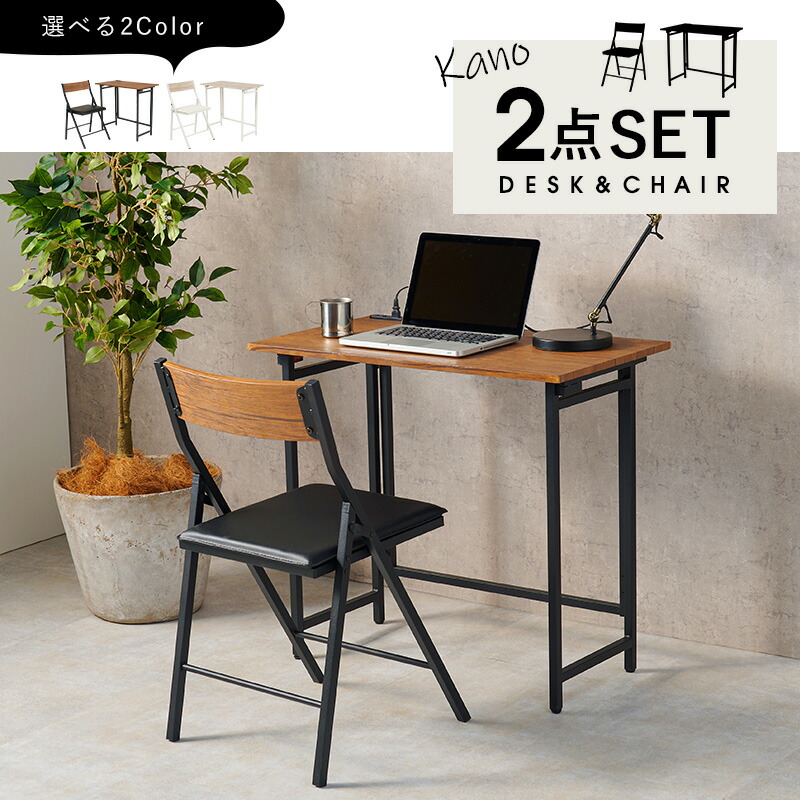 楽天市場】【ポイント5倍☆2/25(水)20:00〜23:59】折りたたみデスク