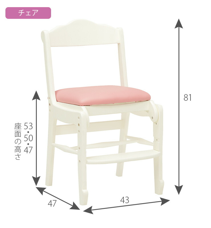 楽天市場】【3%OFFクーポンあり☆22日20時〜23日2時】姫系 デスク 学習
