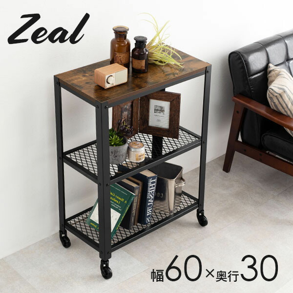 訳あり特価♡ キシル XYL オープンラック 60 本棚 シェルフ 収納ラック