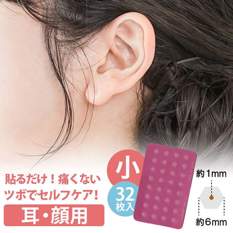 楽天市場】【100円OFFクーポン】貴宝石パワーシール 小サイズ 32個入り