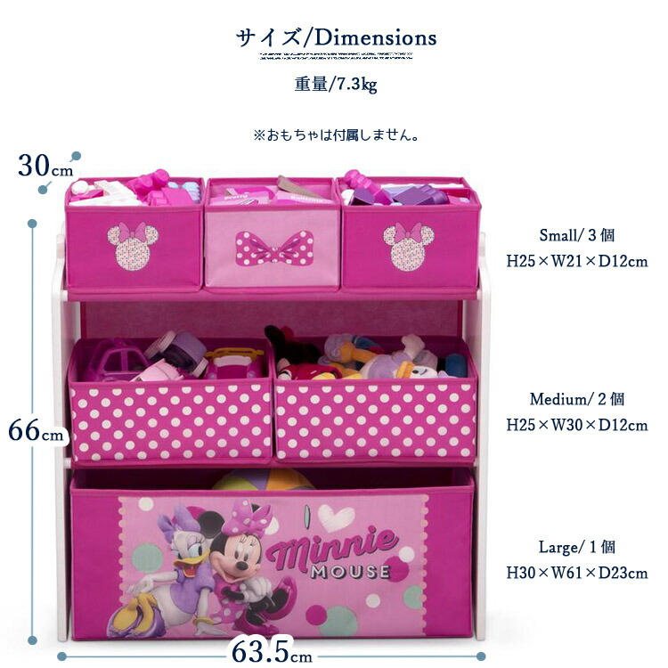 楽天市場】【2/18-23 1:59マデ◇ポイント20倍】デルタ ディズニー