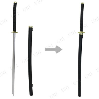 楽天市場】コスプレ 仮装 [2点セット] Uniton 日本刀 金装飾 104cm