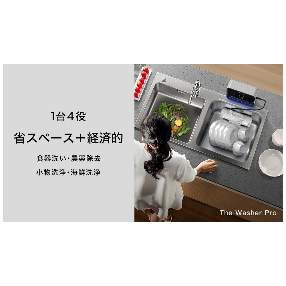 楽天市場】【在庫あり○】BDP 超音波食洗機 The Washer Pro Q6_400