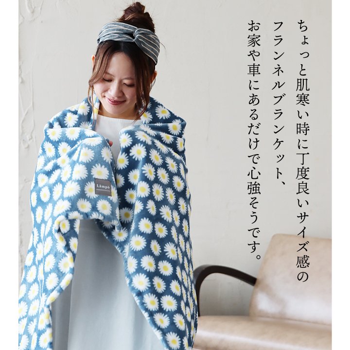 楽天市場】ブランケット ひざ掛け 膝掛け 総柄 フリース マイクロ