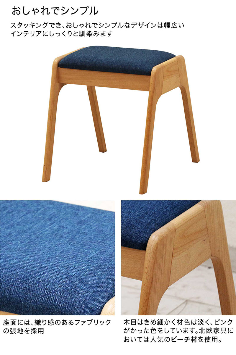 楽天市場】北欧 スタッキング スツール 収納 木製 おしゃれ 北欧